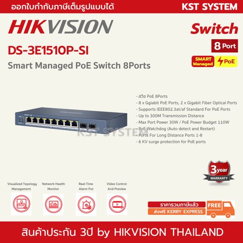 SWITCH 8-PORT GIBABIT PoE HIKVISION